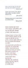 Inside page 1