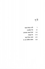 Inside page 2