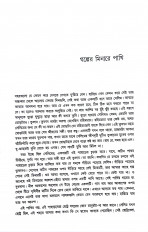 Inside page 3