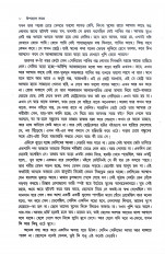 Inside page 4