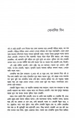 Inside page 5