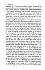 Inside page 6