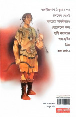 Inside page 7