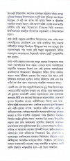 Inside page 1
