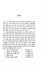Inside page 2