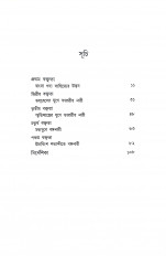 Inside page 3