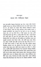 Inside page 4