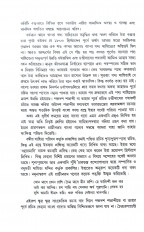 Inside page 5
