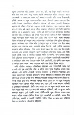 Inside page 8