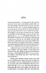 Inside page 1