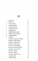 Inside page 2