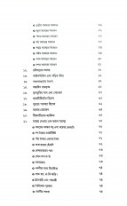 Inside page 3