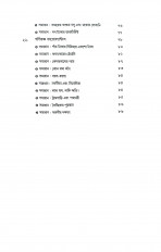 Inside page 4