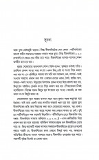 Inside page 5