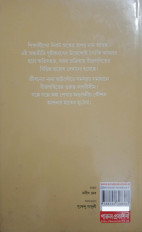 Inside page 9