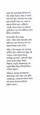 Inside page 1