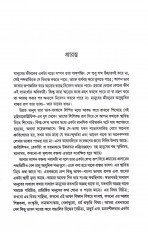 Inside page 2