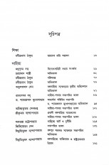 Inside page 3