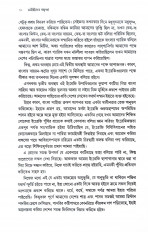 Inside page 7