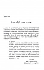 Inside page 8