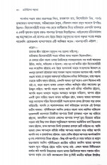 Inside page 9