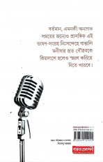 Inside page 10