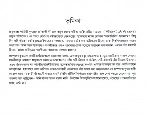 Inside page 2