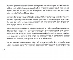 Inside page 4