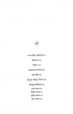 Inside page 1