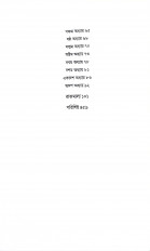 Inside page 2
