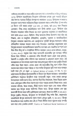 Inside page 4