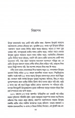 Inside page 5