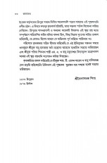 Inside page 6