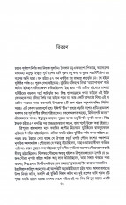 Inside page 7