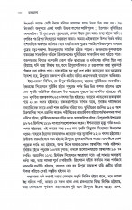 Inside page 8
