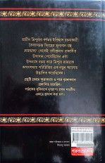 Inside page 9