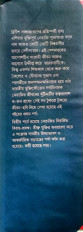 Inside page 1