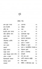 Inside page 2