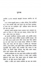 Inside page 4