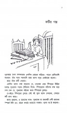 Inside page 7