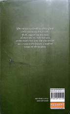 Inside page 9