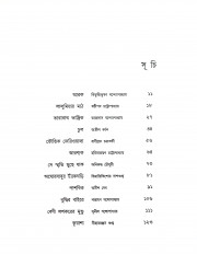 Inside page 2