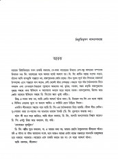 Inside page 4