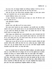 Inside page 7