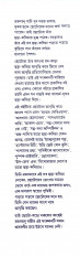 Inside page 1