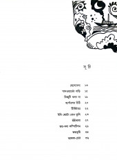 Inside page 3