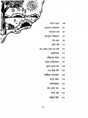 Inside page 4