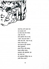 Inside page 8