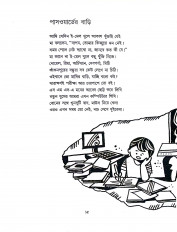 Inside page 9