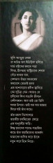 Inside page 1